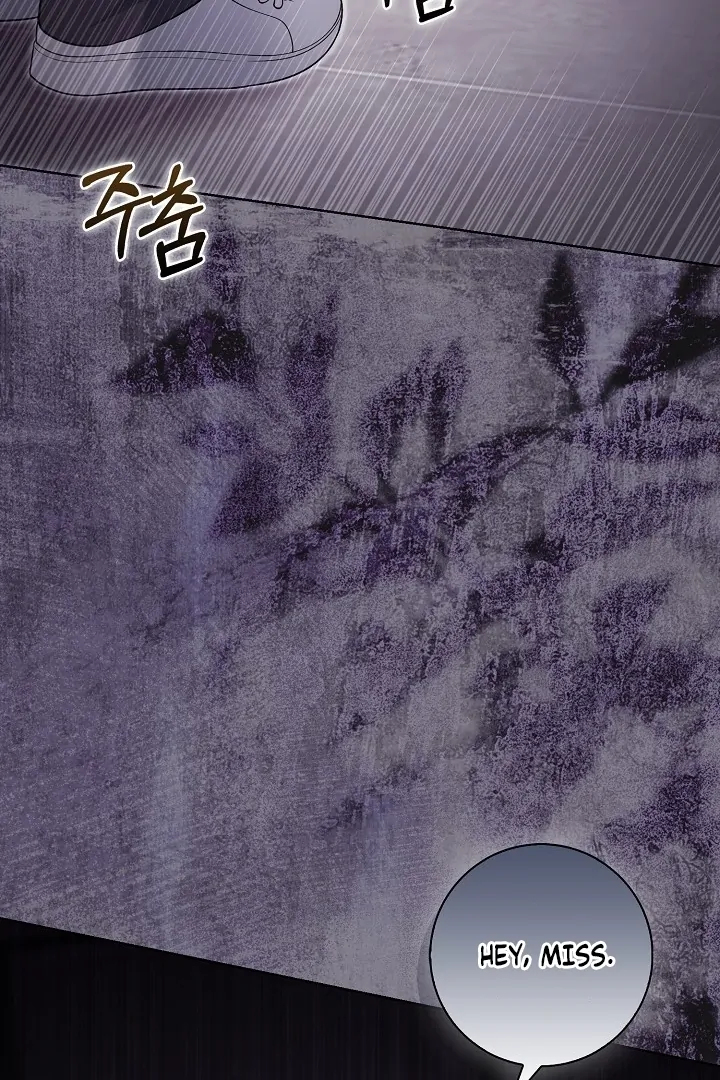 Black Fish Chapter 21 - Page 44