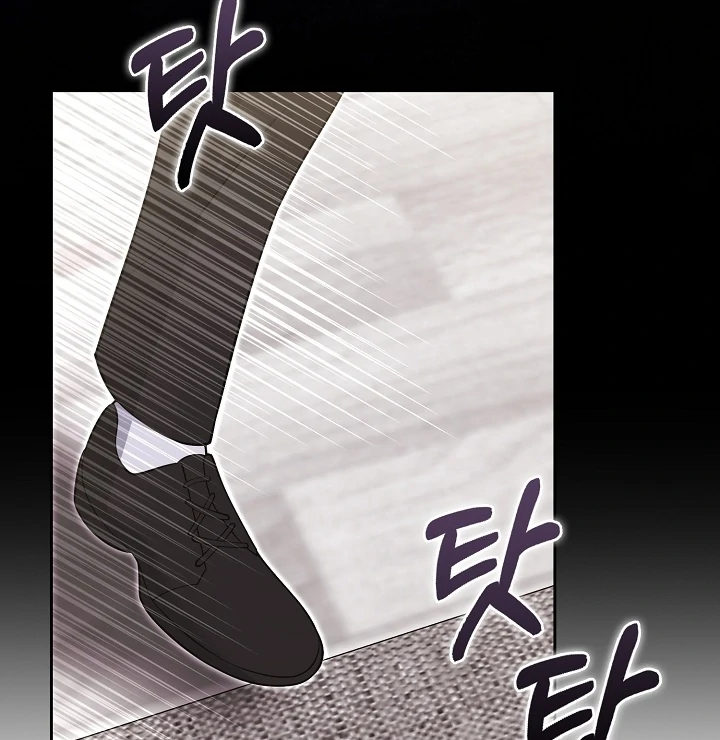 Black Fish Chapter 22 - Page 13