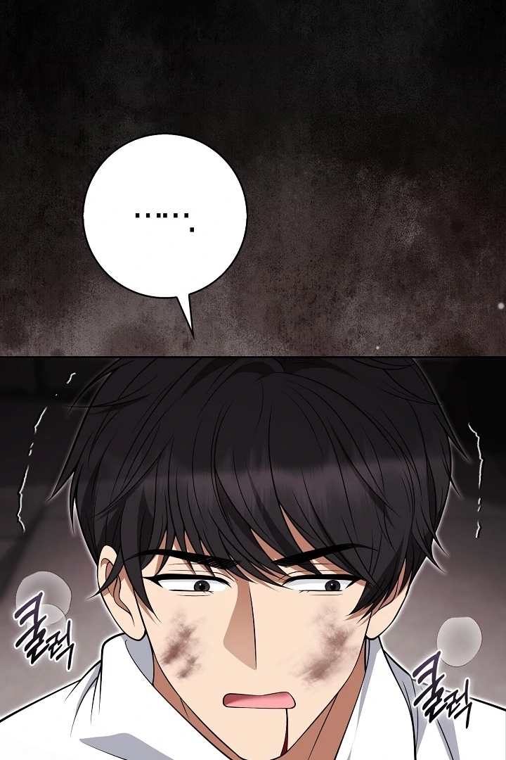 Black Fish Chapter 22 - Page 18