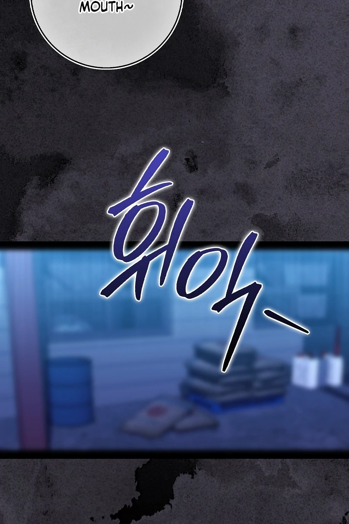 Black Fish Chapter 22 - Page 60