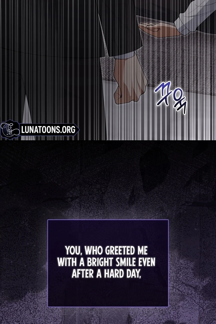 Black Fish Chapter 22 - Page 8