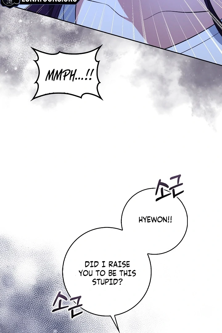 Black Fish Chapter 22 - Page 77