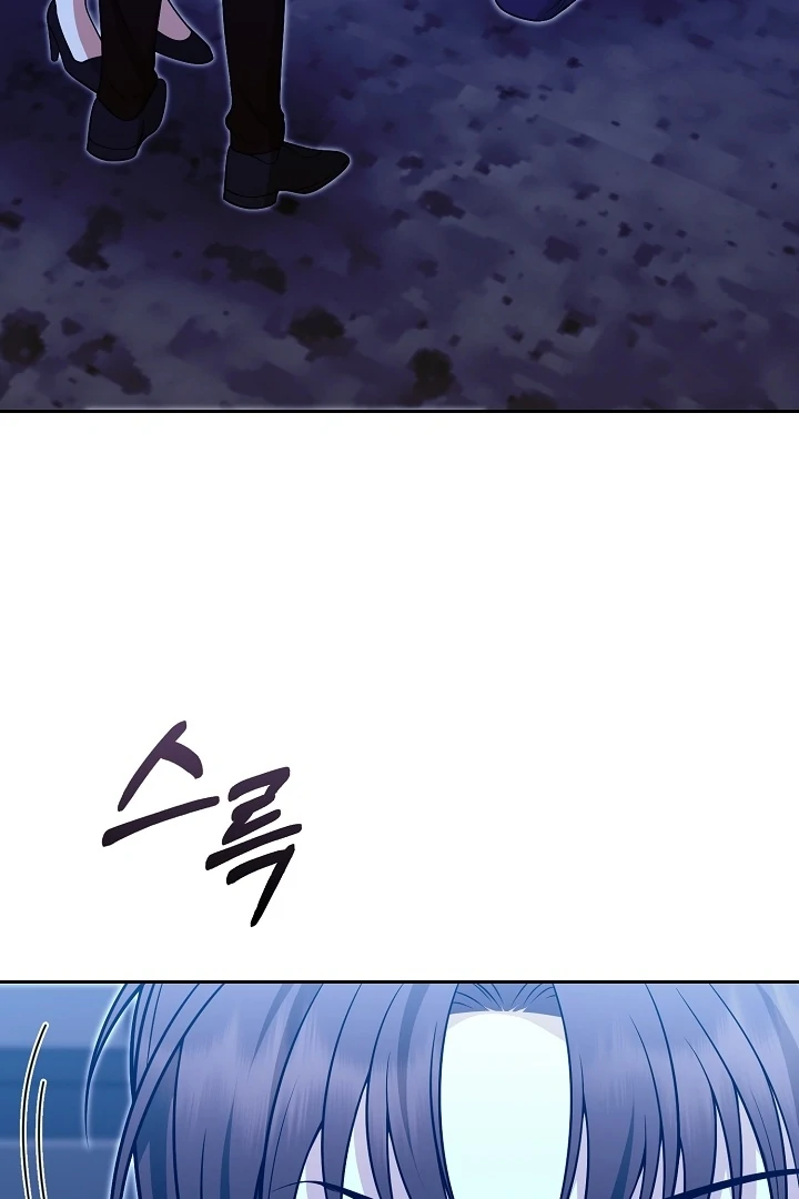 Black Fish Chapter 22 - Page 90