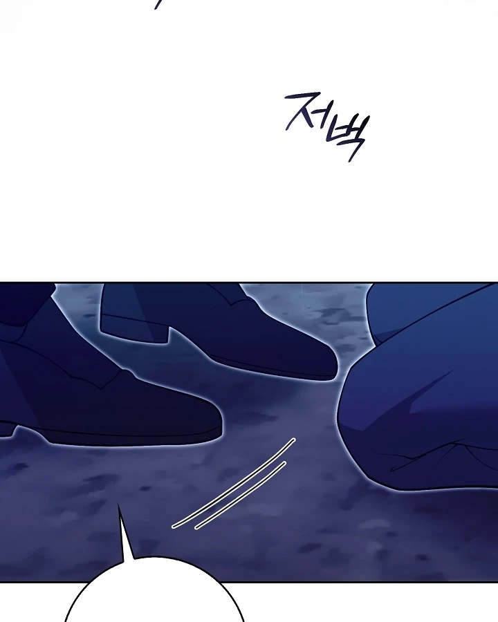Black Fish Chapter 22 - Page 96