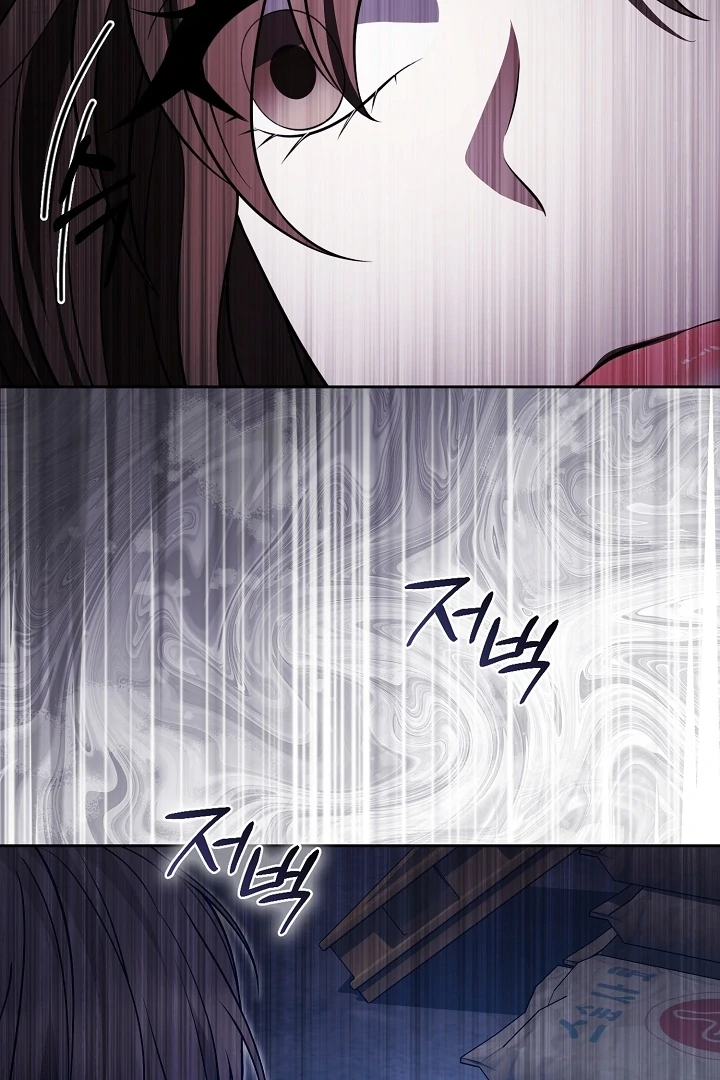 Black Fish Chapter 23 - Page 101