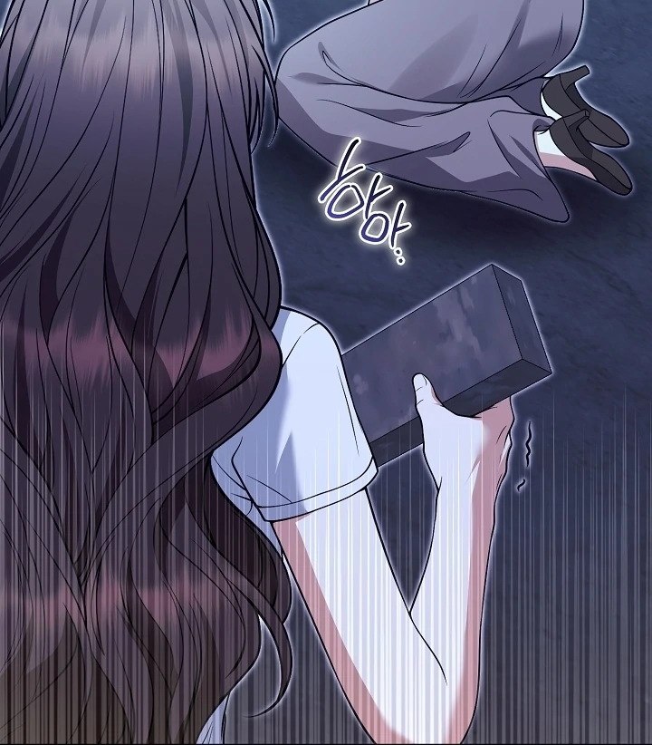 Black Fish Chapter 23 - Page 108