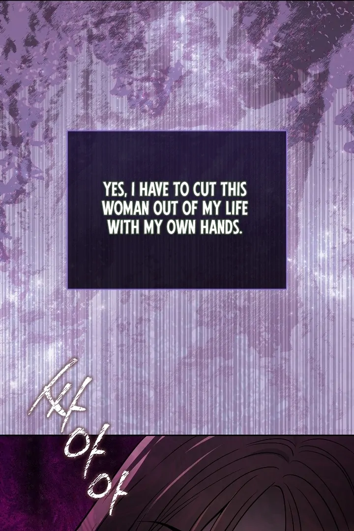 Black Fish Chapter 23 - Page 109