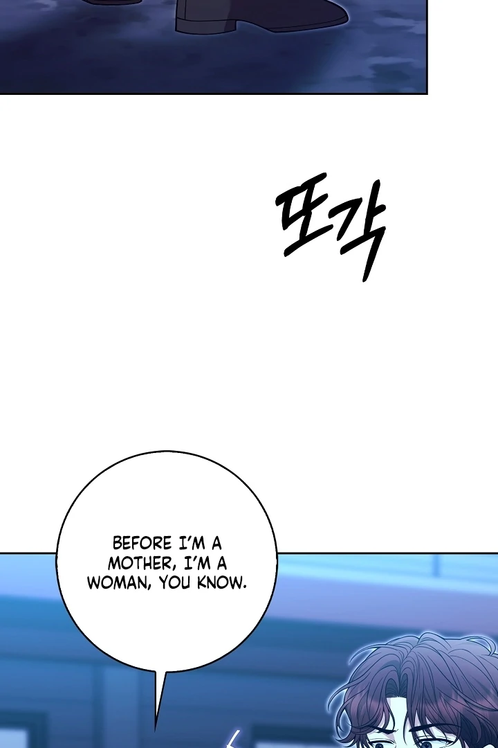 Black Fish Chapter 23 - Page 12