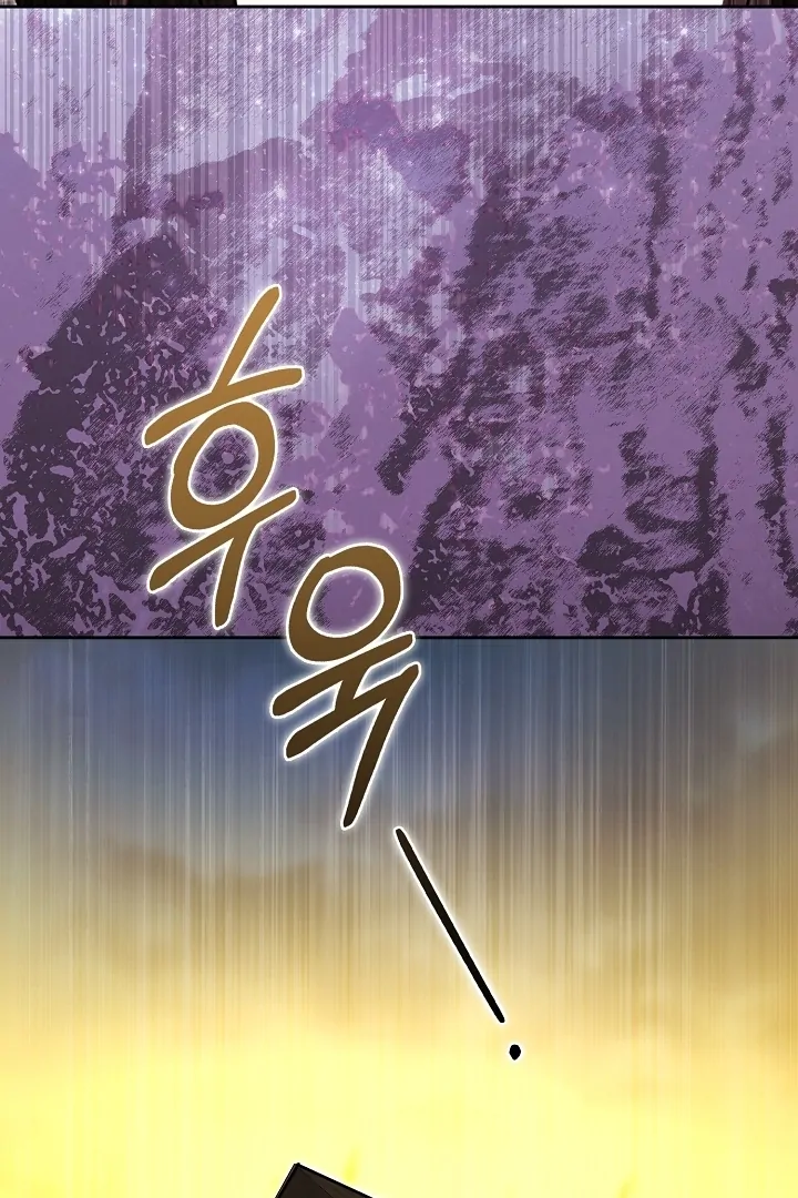 Black Fish Chapter 23 - Page 112