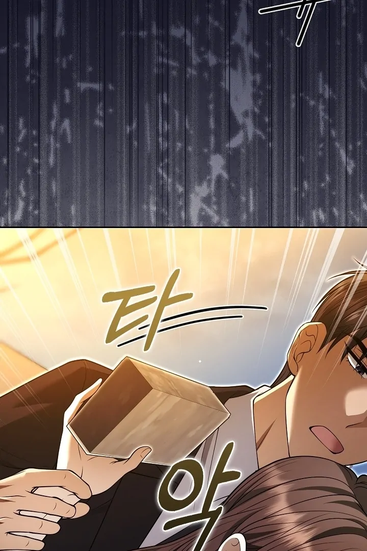 Black Fish Chapter 23 - Page 116