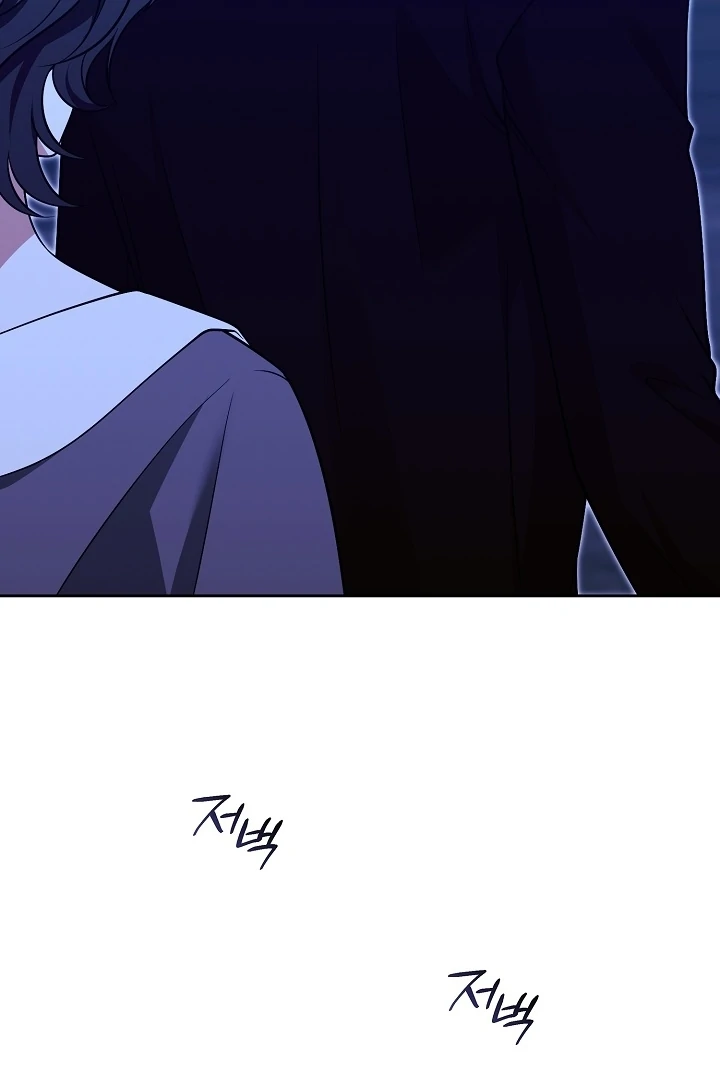 Black Fish Chapter 23 - Page 20