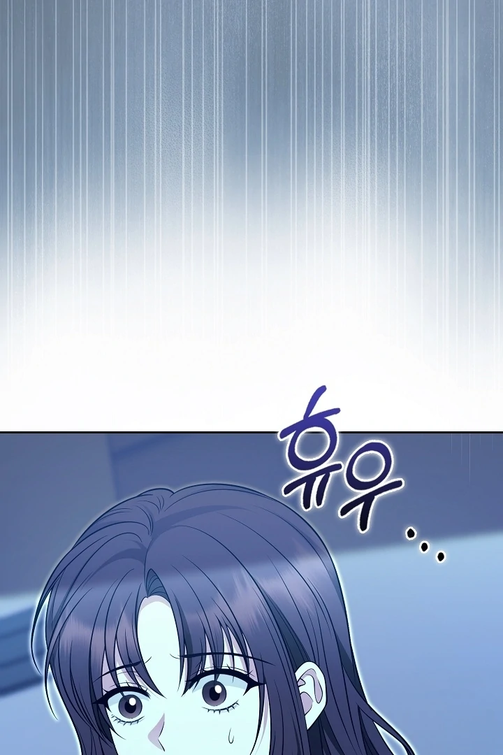 Black Fish Chapter 23 - Page 26