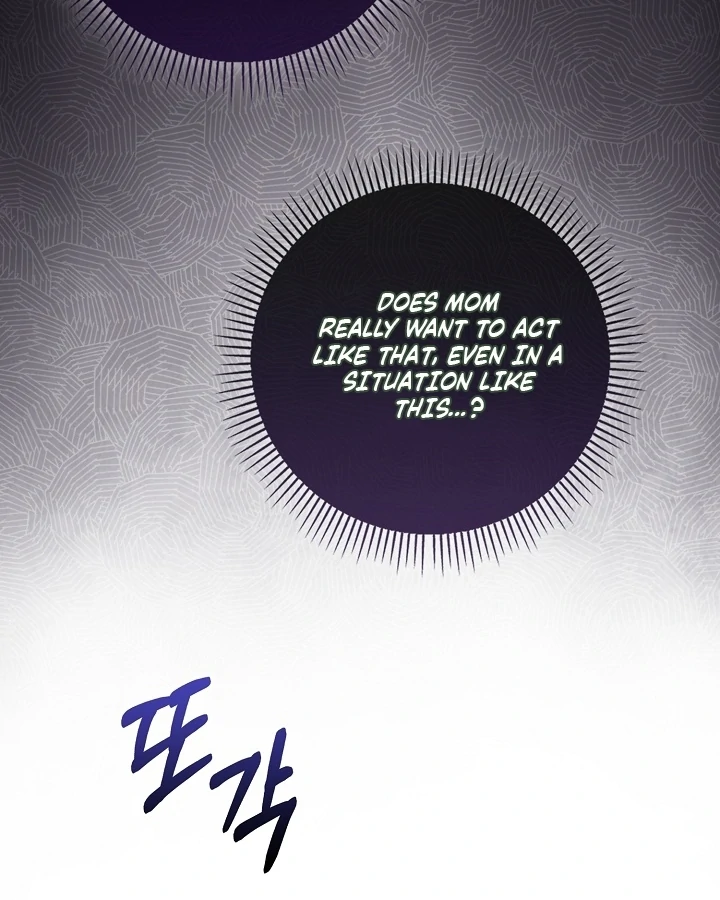 Black Fish Chapter 23 - Page 28