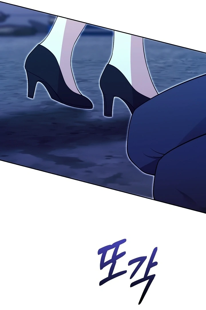 Black Fish Chapter 23 - Page 29