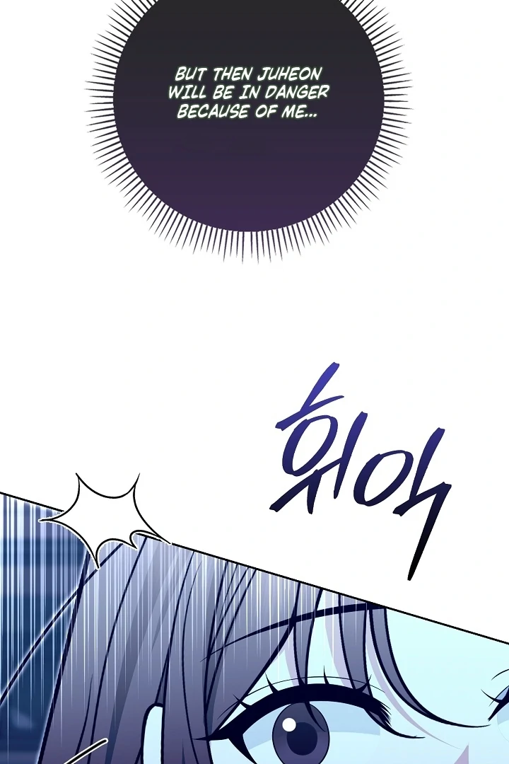 Black Fish Chapter 23 - Page 32