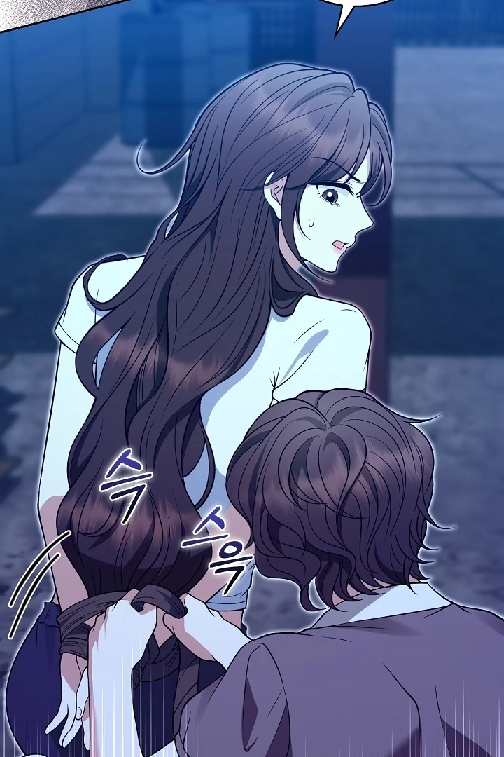 Black Fish Chapter 23 - Page 34