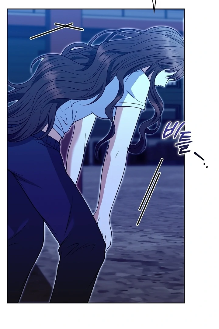 Black Fish Chapter 23 - Page 38