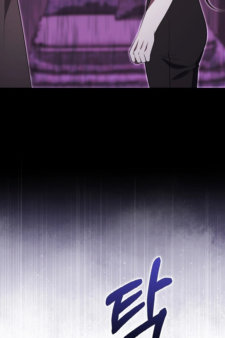 Black Fish Chapter 23 - Page 58