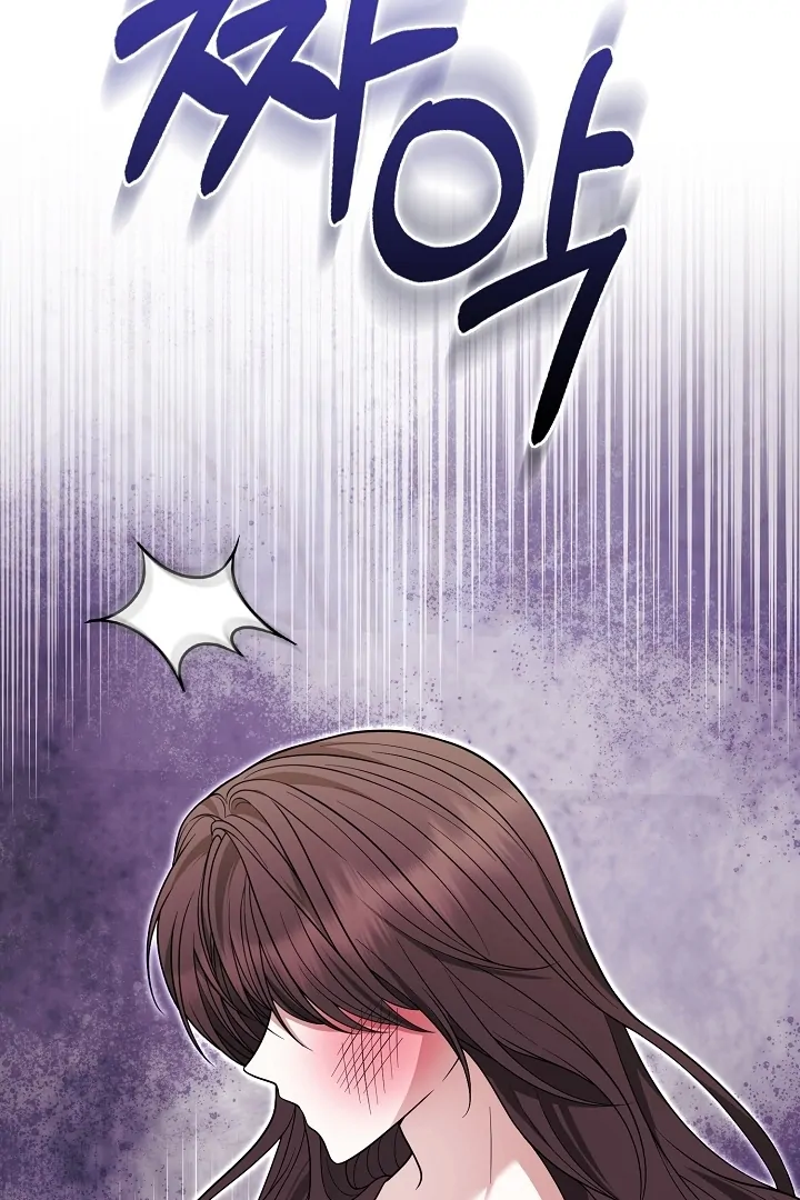 Black Fish Chapter 23 - Page 70