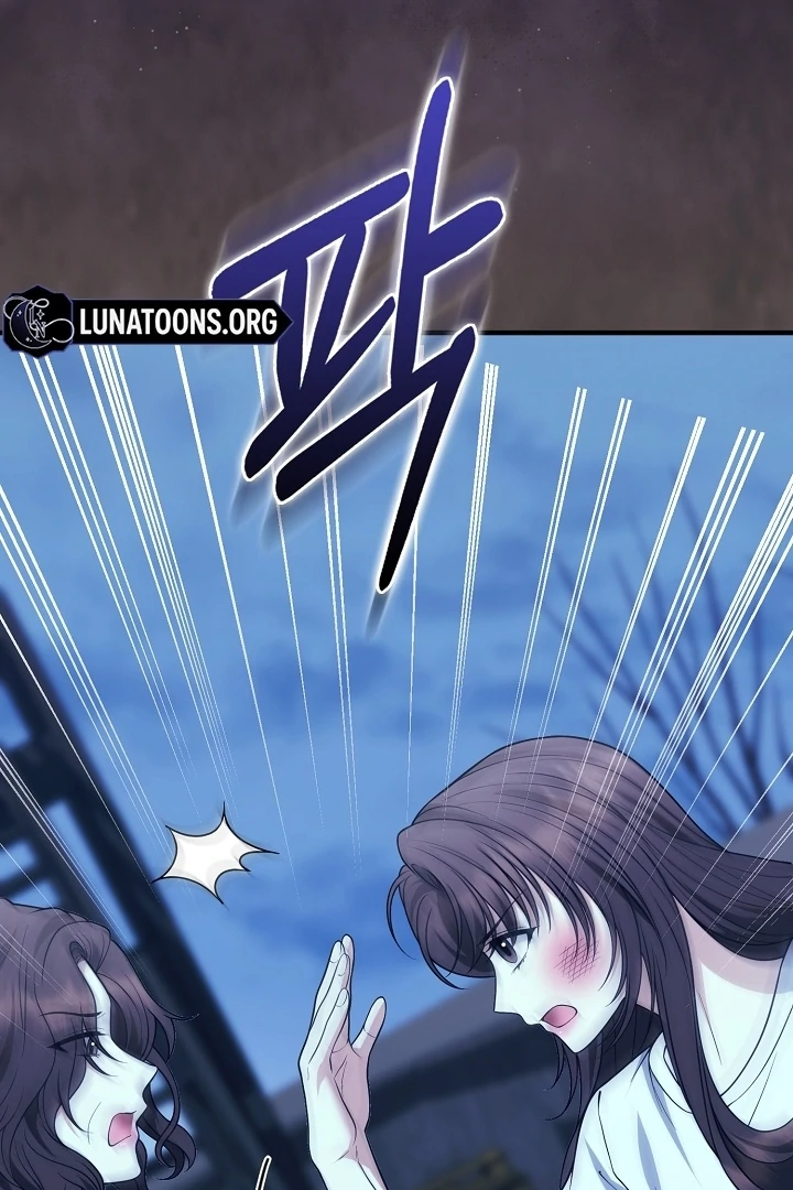 Black Fish Chapter 23 - Page 89