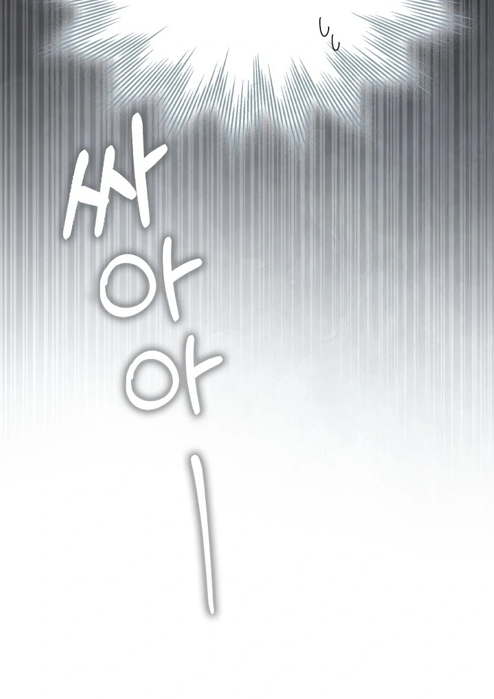 Black Fish Chapter 3 - Page 69