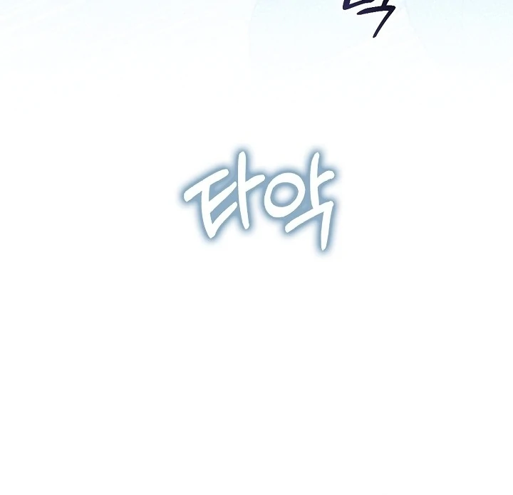 Black Fish Chapter 3 - Page 83