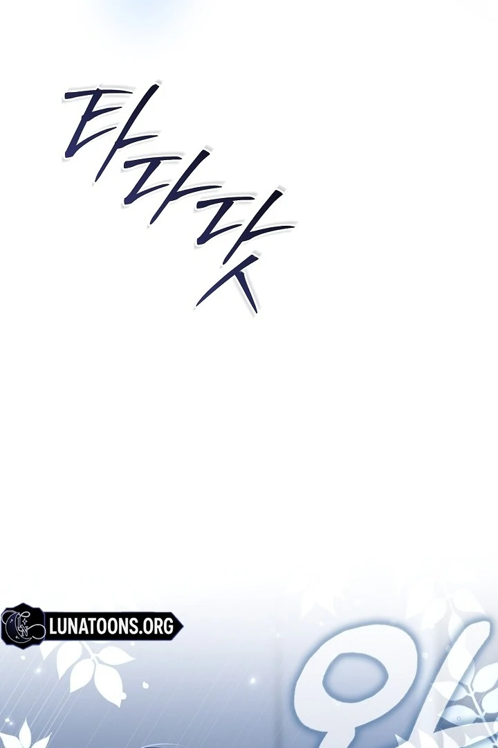 Black Fish Chapter 4 - Page 101