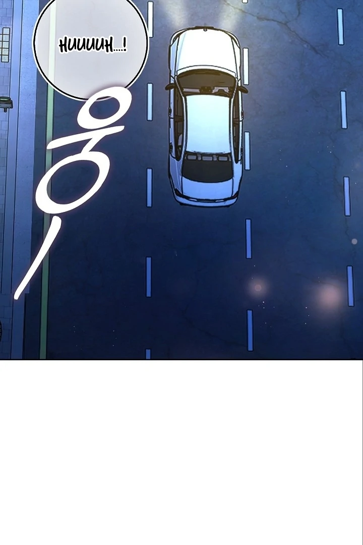 Black Fish Chapter 4 - Page 112