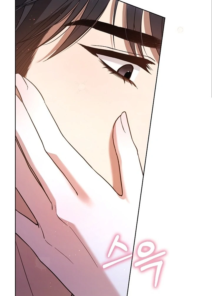 Black Fish Chapter 4 - Page 122