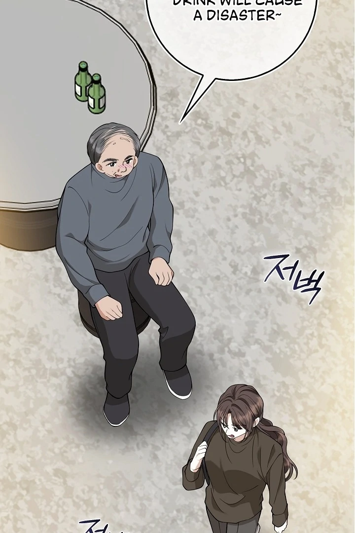 Black Fish Chapter 4 - Page 25