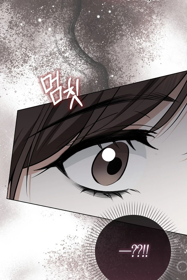 Black Fish Chapter 4 - Page 33