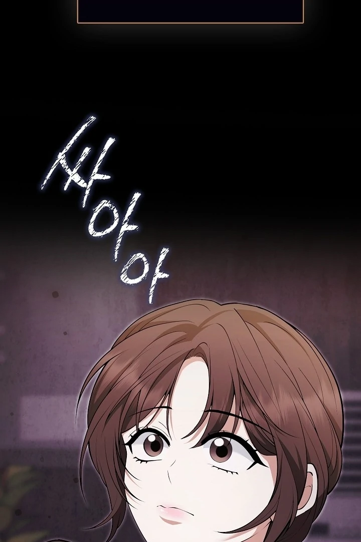 Black Fish Chapter 4 - Page 37
