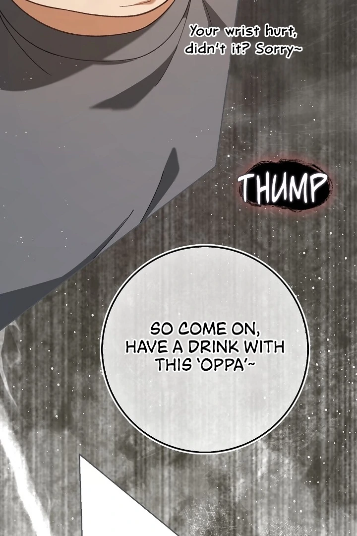 Black Fish Chapter 4 - Page 44