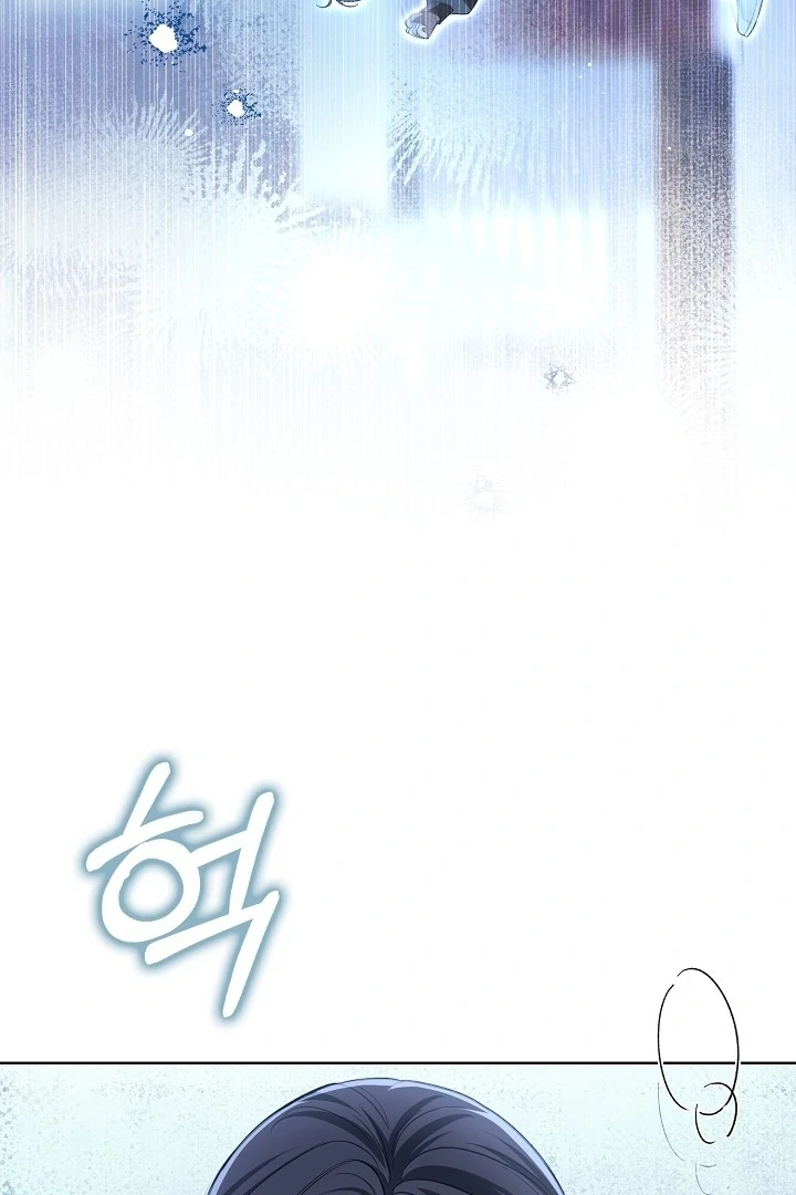 Black Fish Chapter 4 - Page 58