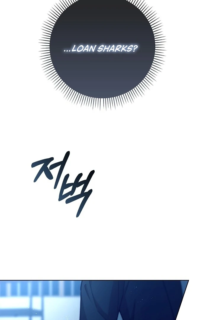 Black Fish Chapter 4 - Page 65