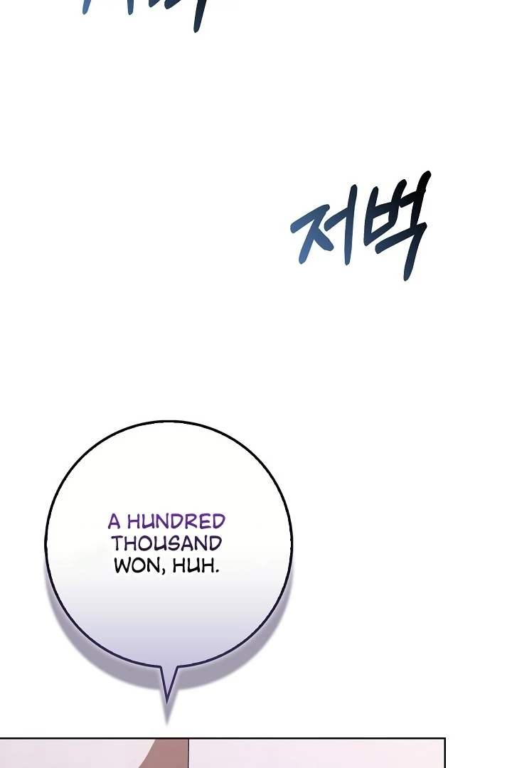 Black Fish Chapter 4 - Page 92