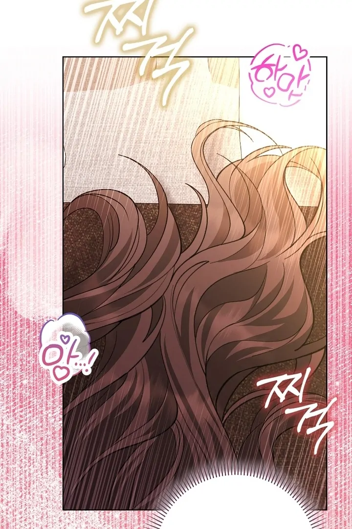 Black Fish Chapter 5 - Page 133