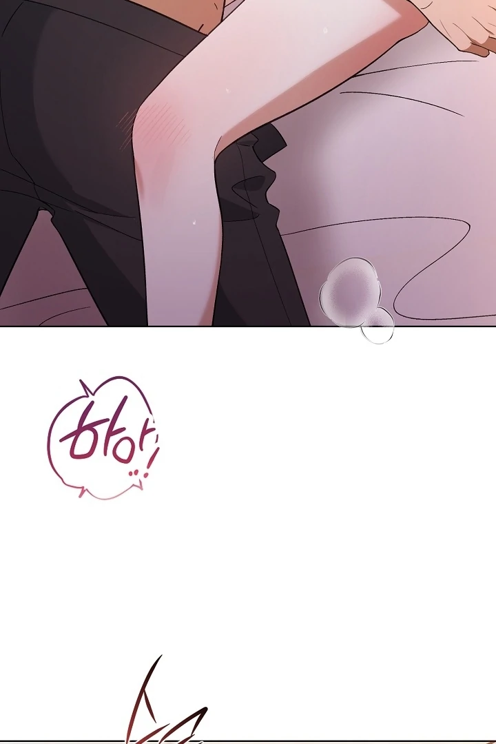 Black Fish Chapter 5 - Page 23