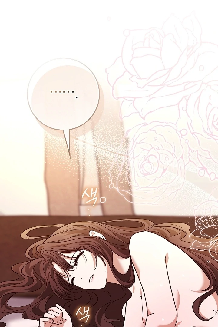 Black Fish Chapter 6 - Page 11