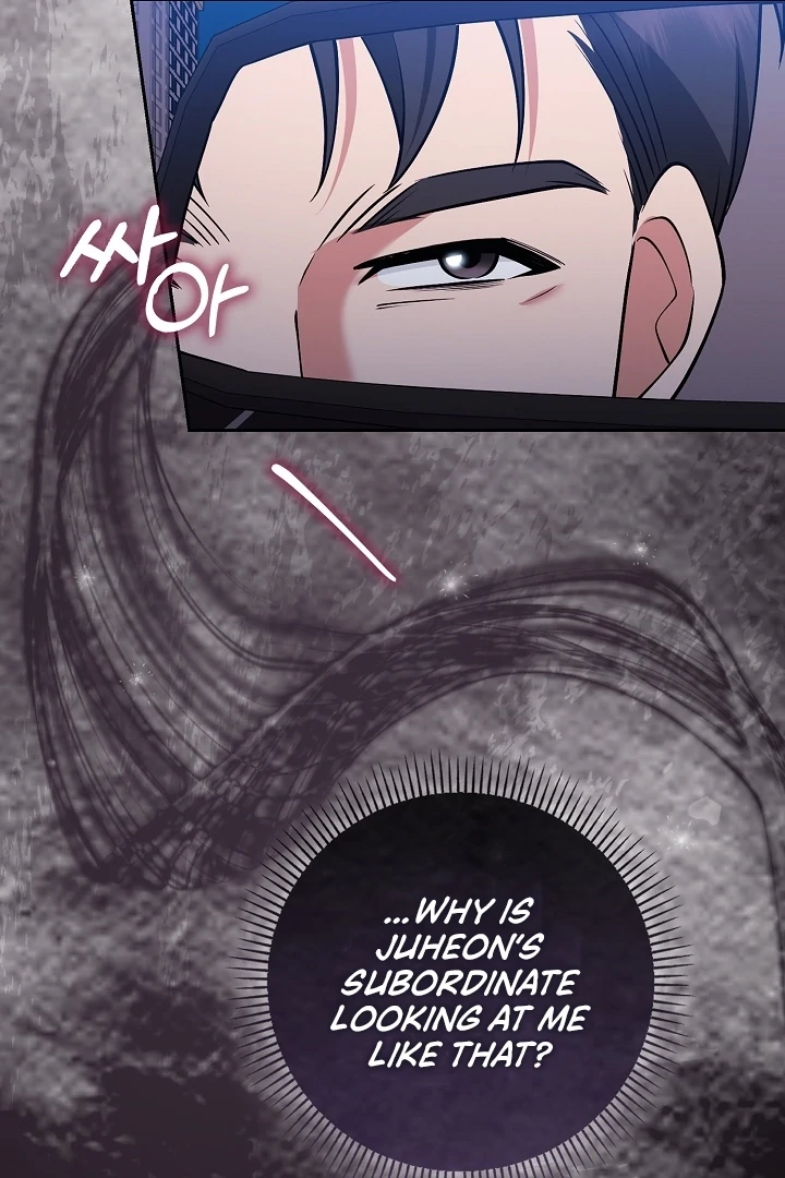 Black Fish Chapter 6 - Page 129