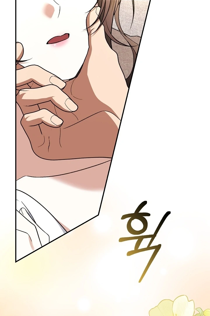Black Fish Chapter 6 - Page 51