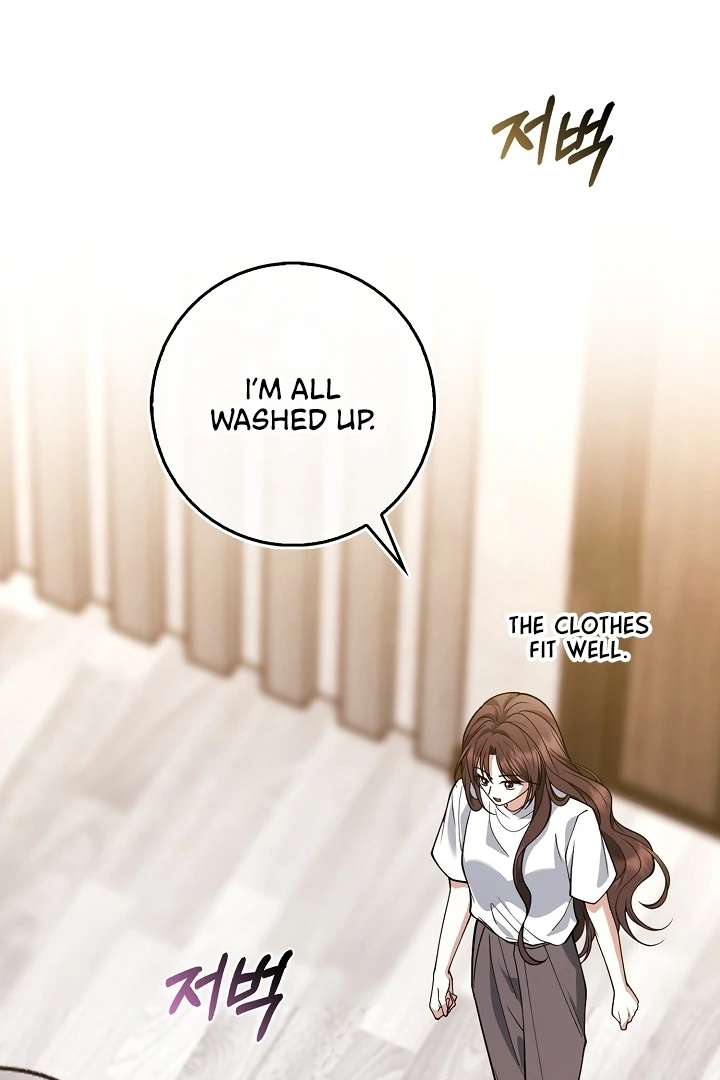 Black Fish Chapter 6 - Page 100