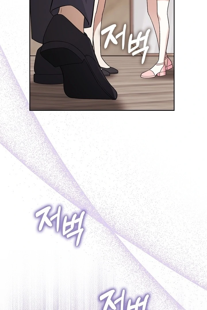 Black Fish Chapter 7 - Page 35