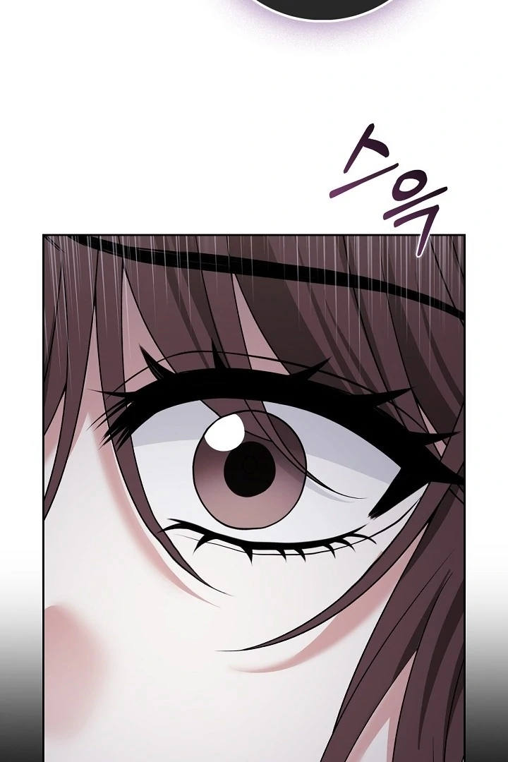 Black Fish Chapter 8 - Page 106