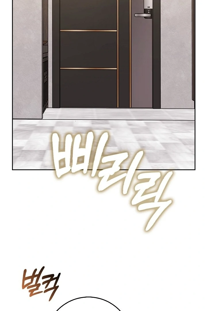 Black Fish Chapter 8 - Page 122
