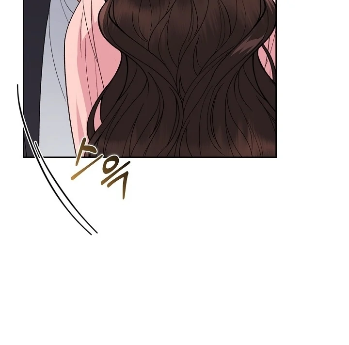 Black Fish Chapter 8 - Page 14