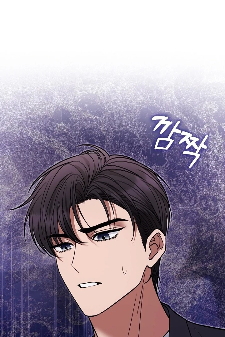 Black Fish Chapter 8 - Page 131