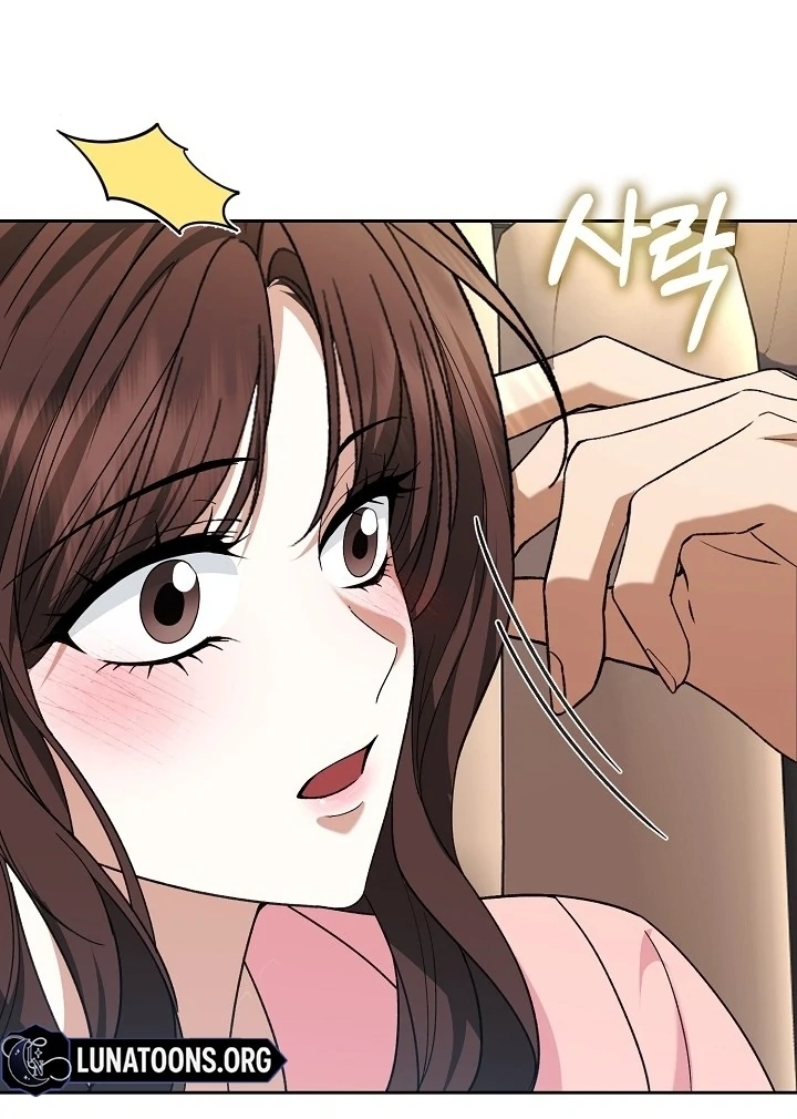 Black Fish Chapter 8 - Page 41