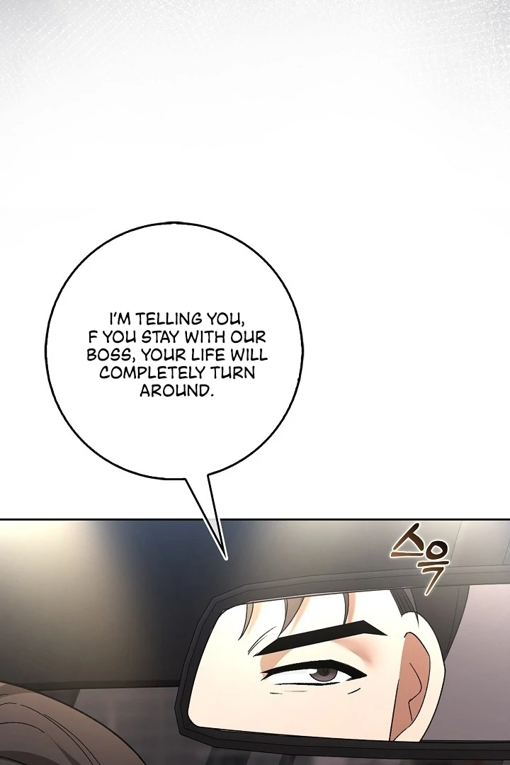 Black Fish Chapter 8 - Page 74