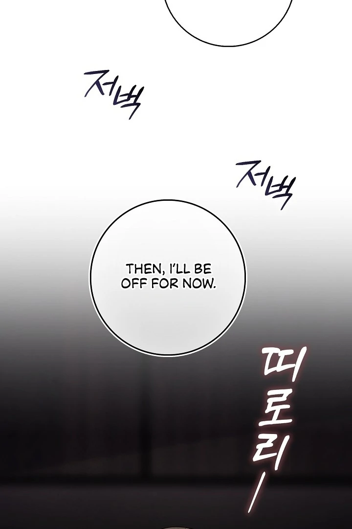 Black Fish Chapter 8 - Page 88
